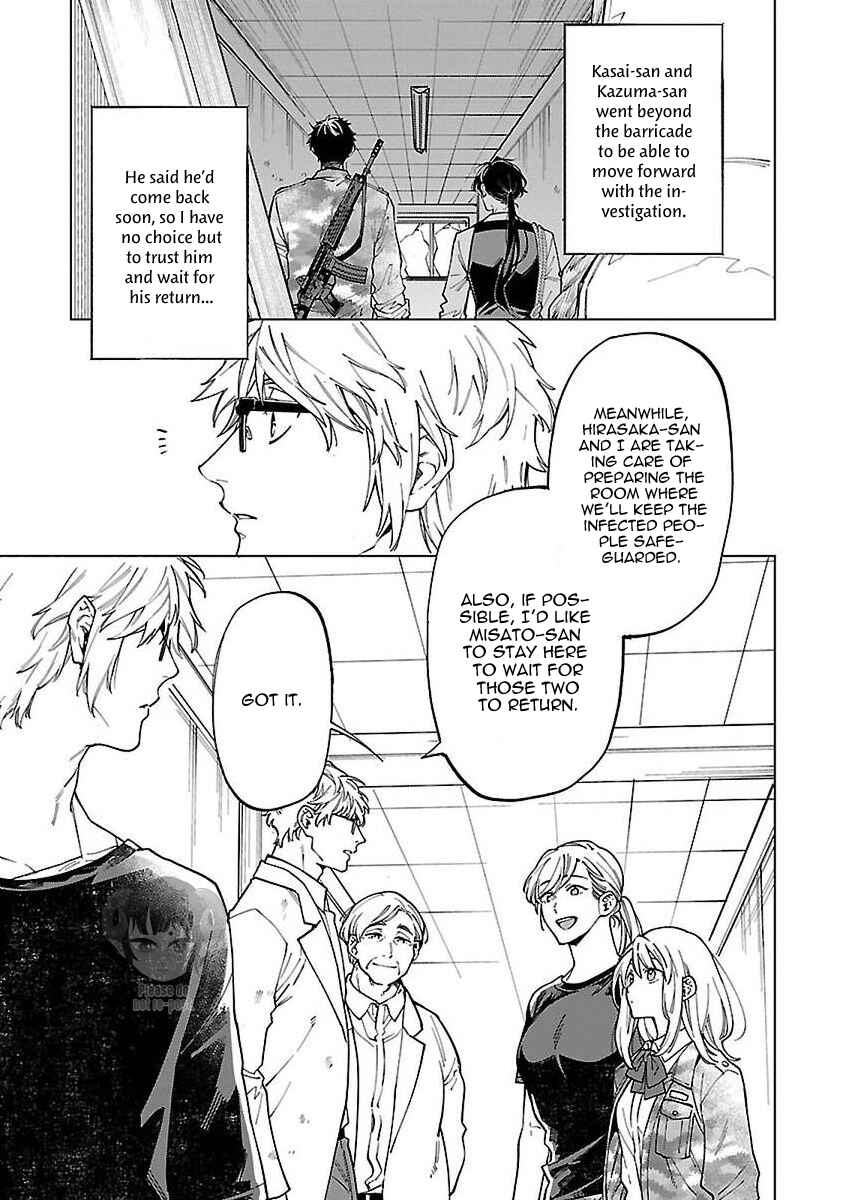 Page 5 Chapter 3 Zombie Hide Sex