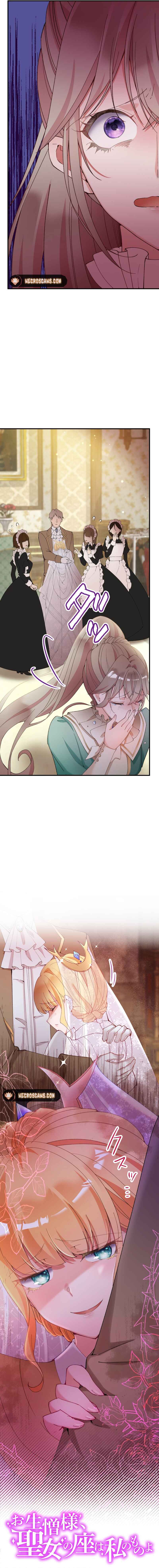 Page 8 Chapter 13 Too Bad for You, the Position of the Saint Belongs to Me