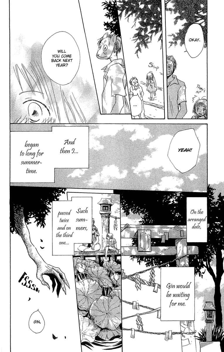 Page 19 Chapter 2 Hotarubi no Mori e