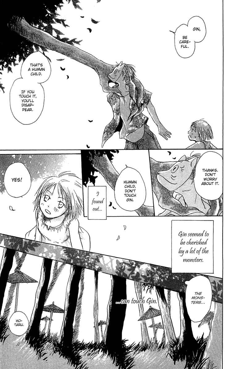 Page 20 Chapter 2 Hotarubi no Mori e