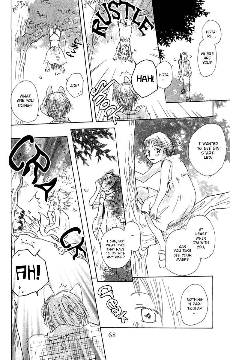 Page 21 Chapter 2 Hotarubi no Mori e