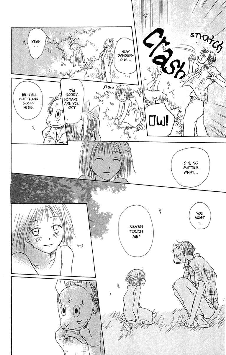 Page 23 Chapter 2 Hotarubi no Mori e