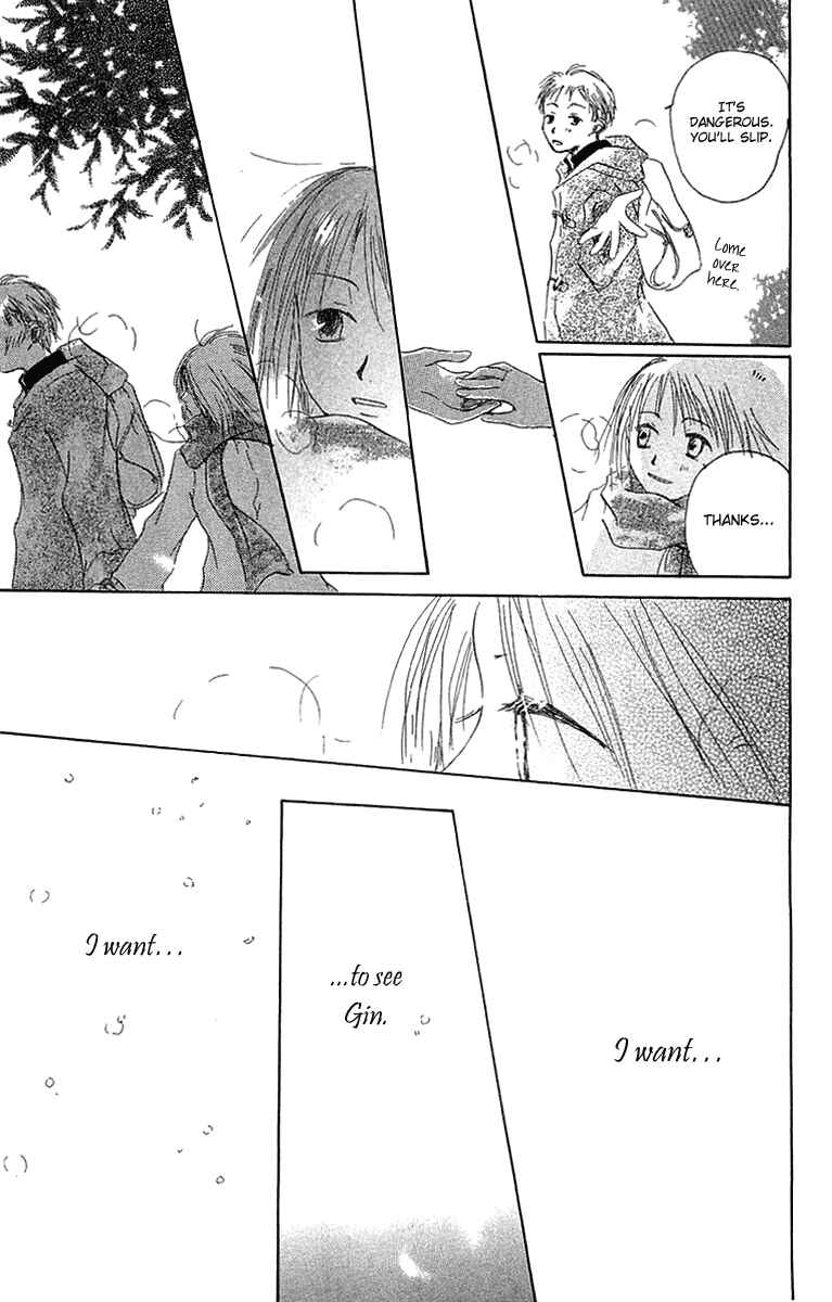Page 28 Chapter 2 Hotarubi no Mori e
