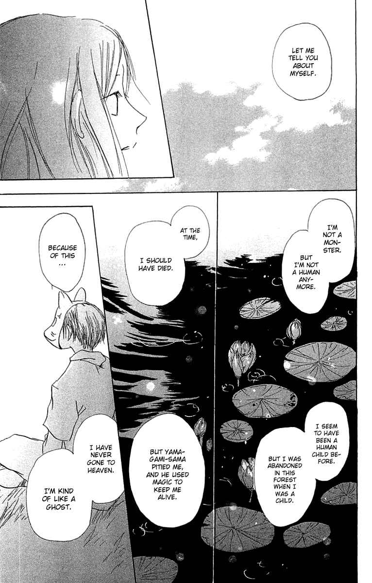 Page 31 Chapter 2 Hotarubi no Mori e