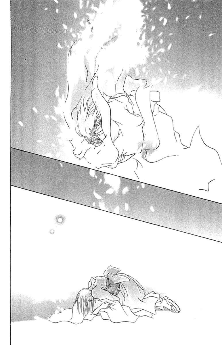 Page 45 Chapter 2 Hotarubi no Mori e