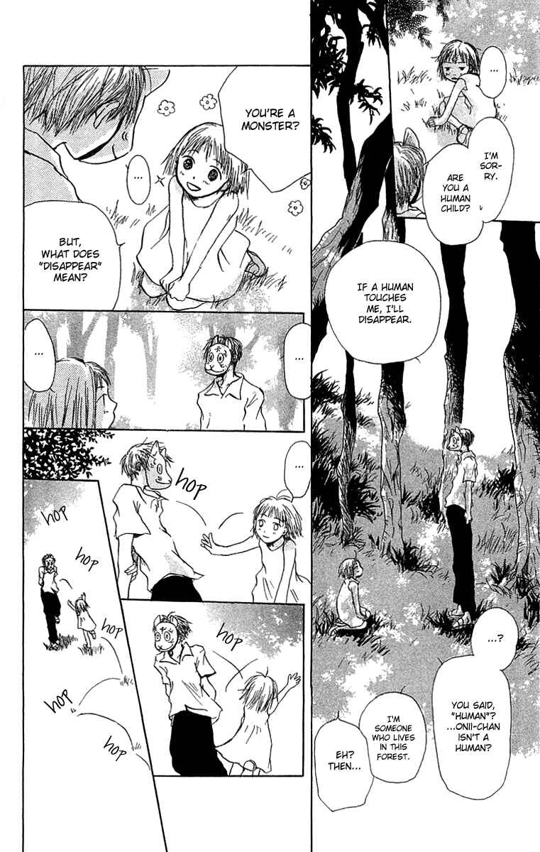 Page 5 Chapter 2 Hotarubi no Mori e