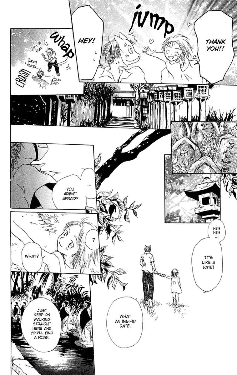 Page 7 Chapter 2 Hotarubi no Mori e