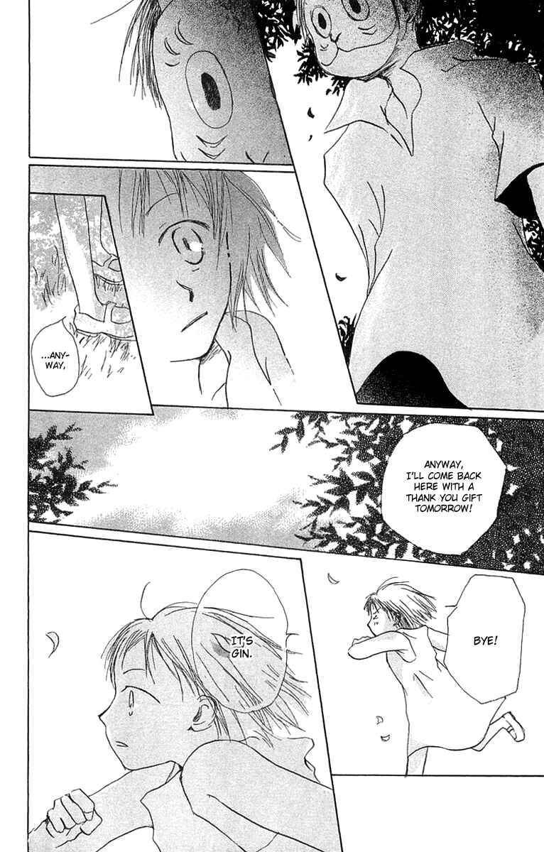 Page 9 Chapter 2 Hotarubi no Mori e