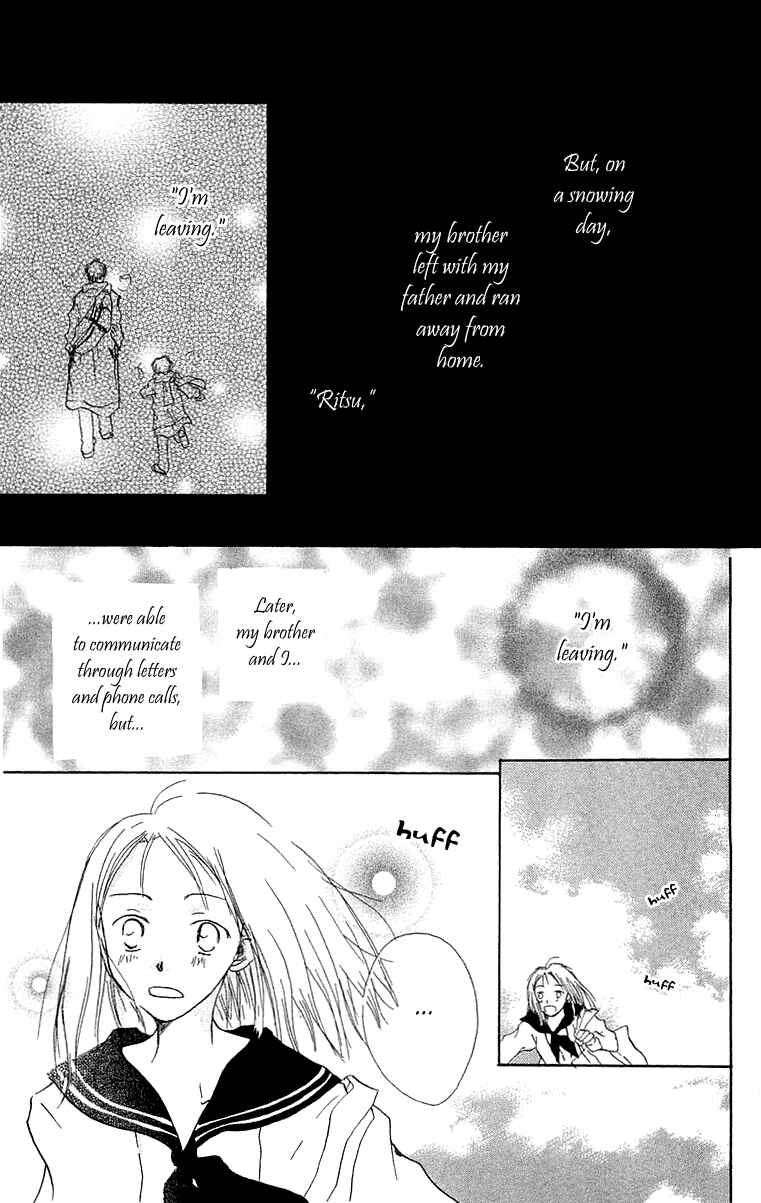 Page 10 Chapter 4 Hotarubi no Mori e