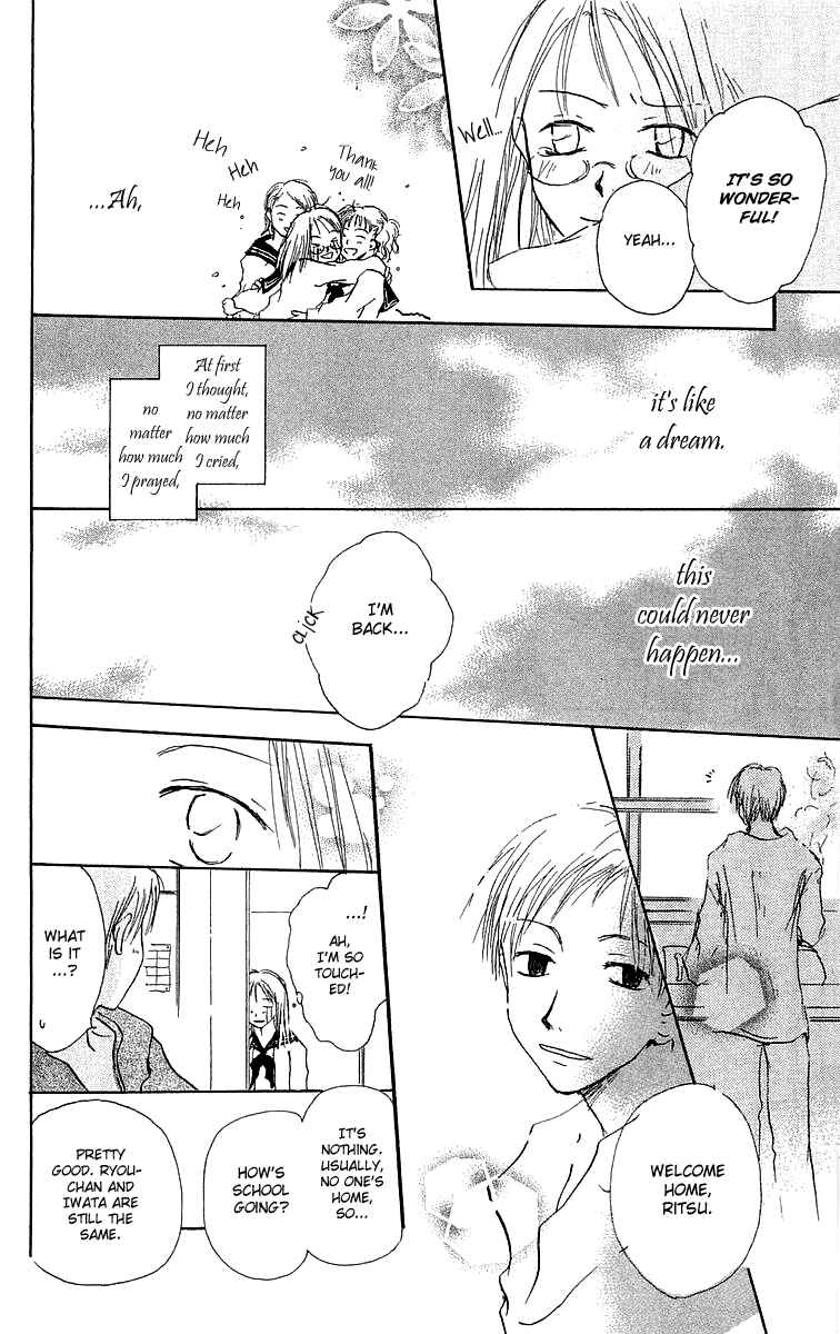 Page 13 Chapter 4 Hotarubi no Mori e