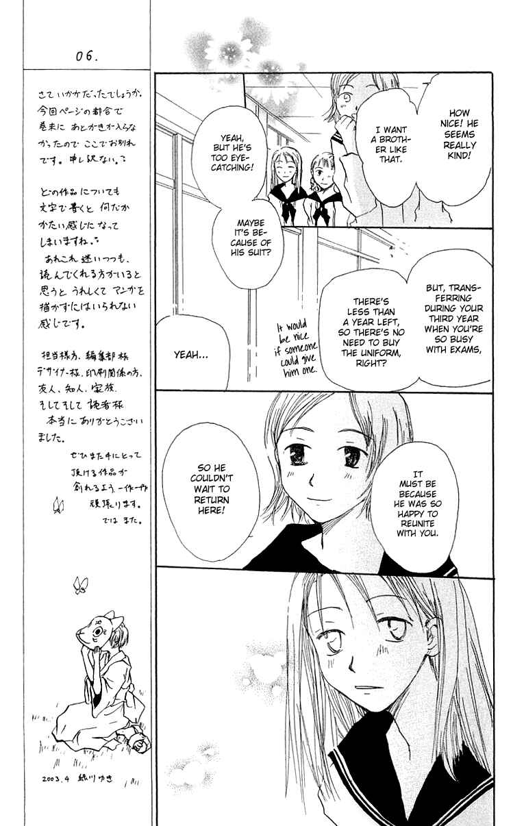 Page 18 Chapter 4 Hotarubi no Mori e