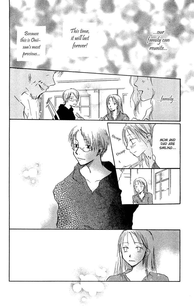 Page 21 Chapter 4 Hotarubi no Mori e