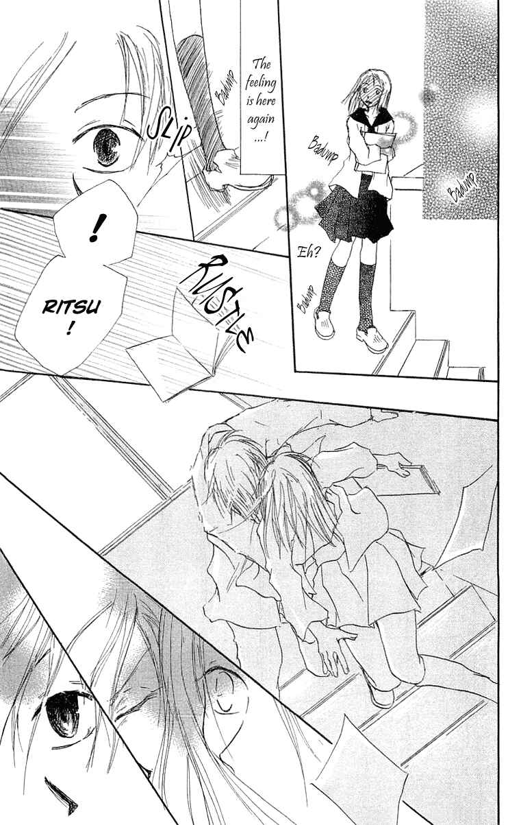 Page 24 Chapter 4 Hotarubi no Mori e