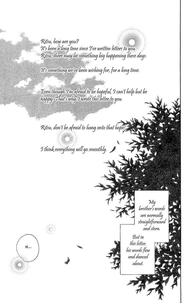 Page 4 Chapter 4 Hotarubi no Mori e