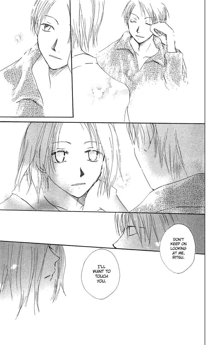 Page 42 Chapter 4 Hotarubi no Mori e