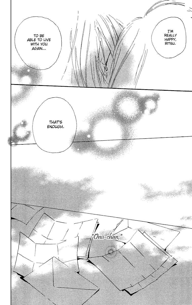 Page 47 Chapter 4 Hotarubi no Mori e