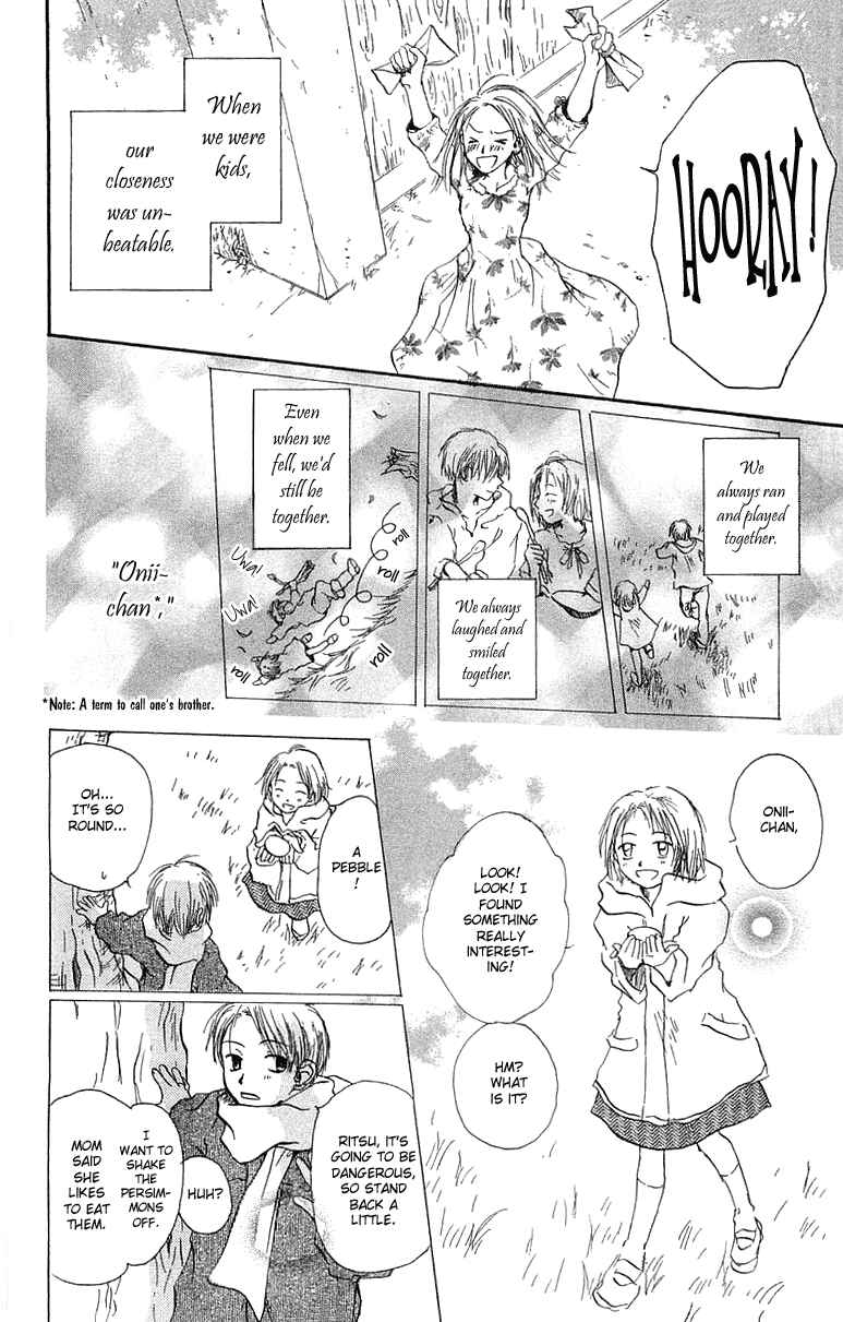 Page 5 Chapter 4 Hotarubi no Mori e