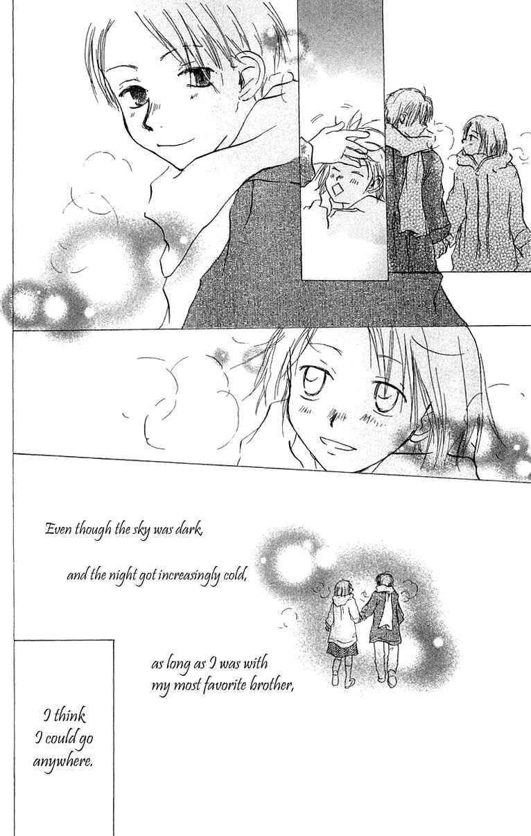 Page 9 Chapter 4 Hotarubi no Mori e