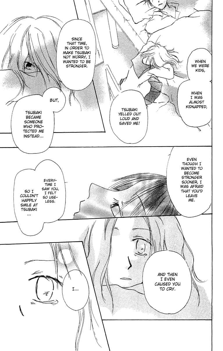 Page 38 Chapter 3 Hotarubi no Mori e