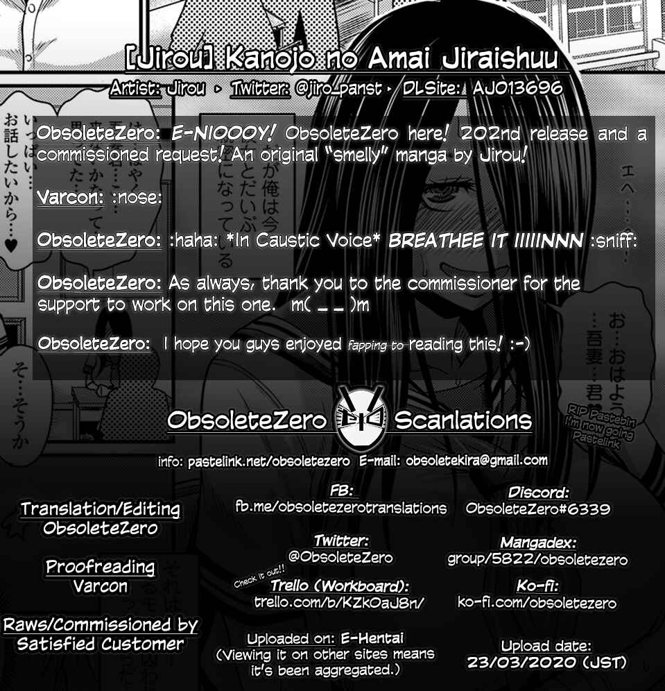 Page 25 Chapter 8 Mure Mesu Noukou Smell