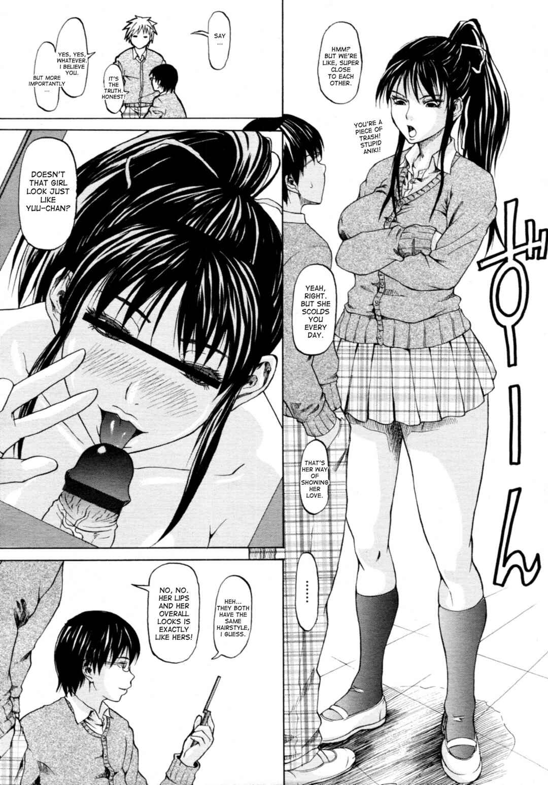 Page 2 Chapter 11 Mure Mesu Noukou Smell
