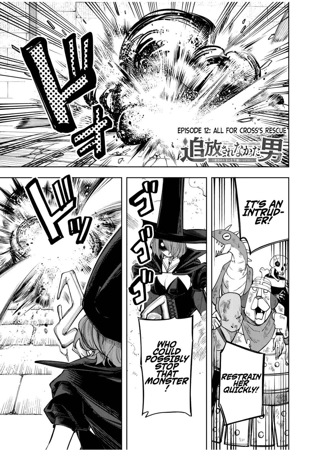 Page 2 Chapter 12 Tsuihou Sarenakatta Otoko ~Nidome no Jinsei wa Dogeza kara Hajimarimashita~