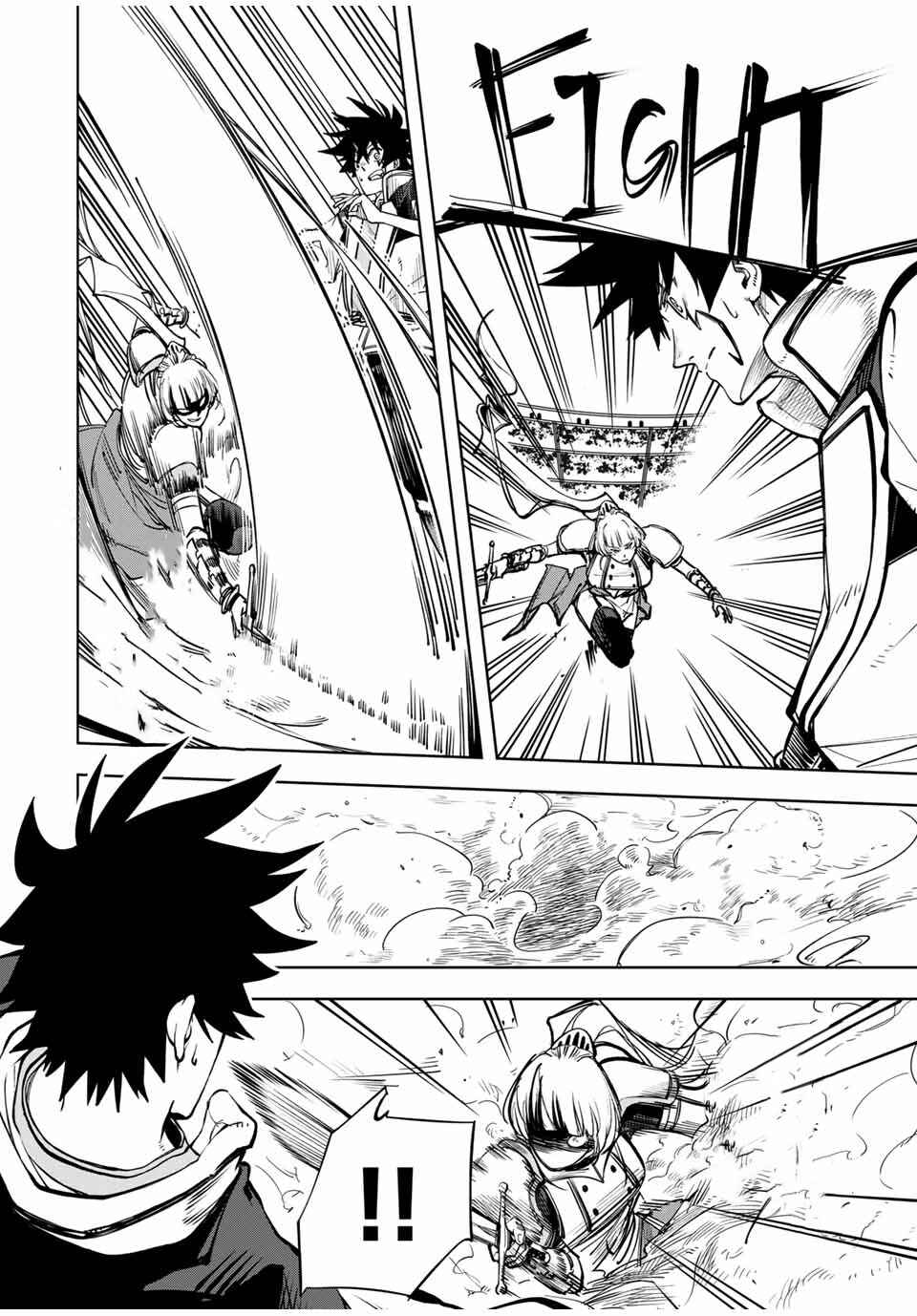 Page 15 Chapter 3 Tsuihou Sarenakatta Otoko ~Nidome no Jinsei wa Dogeza kara Hajimarimashita~