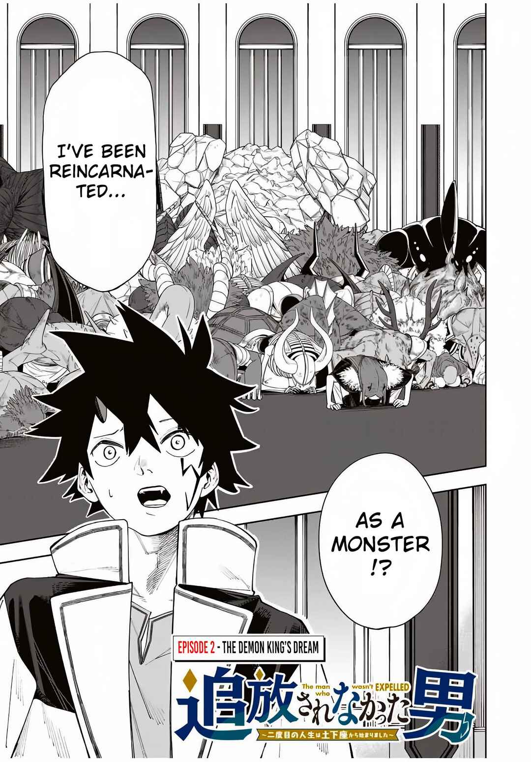Page 2 Chapter 2 Tsuihou Sarenakatta Otoko ~Nidome no Jinsei wa Dogeza kara Hajimarimashita~