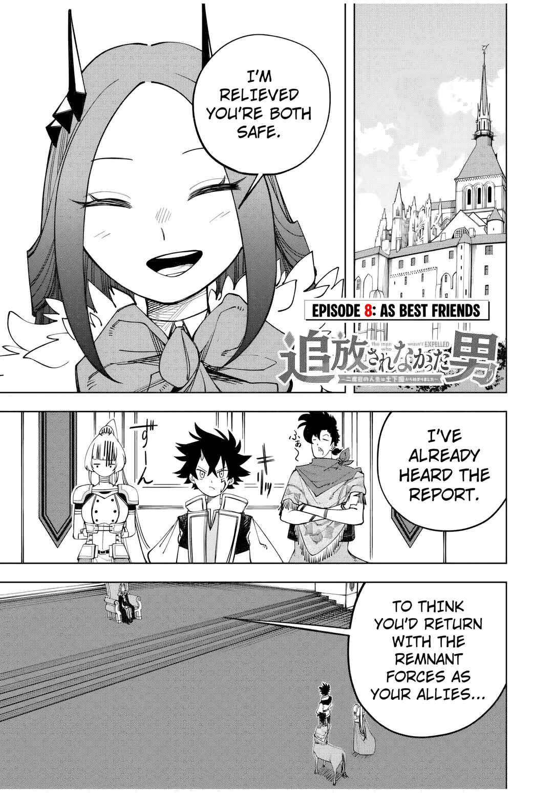 Page 2 Chapter 8 Tsuihou Sarenakatta Otoko ~Nidome no Jinsei wa Dogeza kara Hajimarimashita~