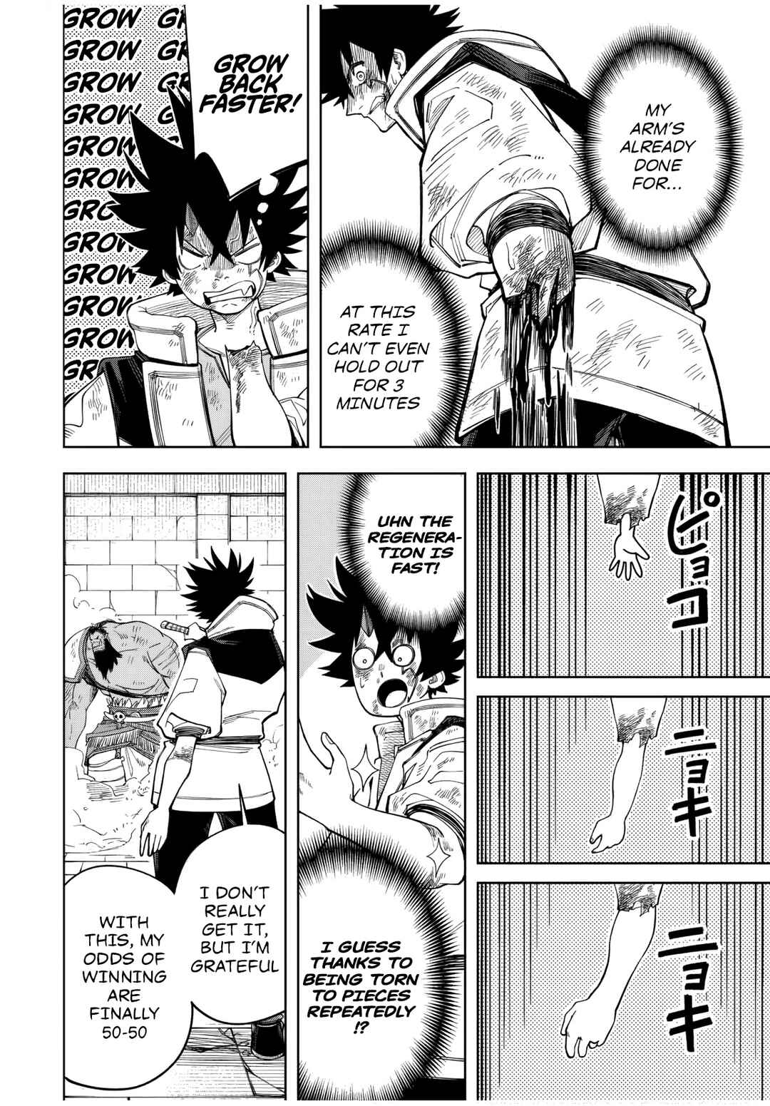 Page 7 Chapter 14 Tsuihou Sarenakatta Otoko ~Nidome no Jinsei wa Dogeza kara Hajimarimashita~