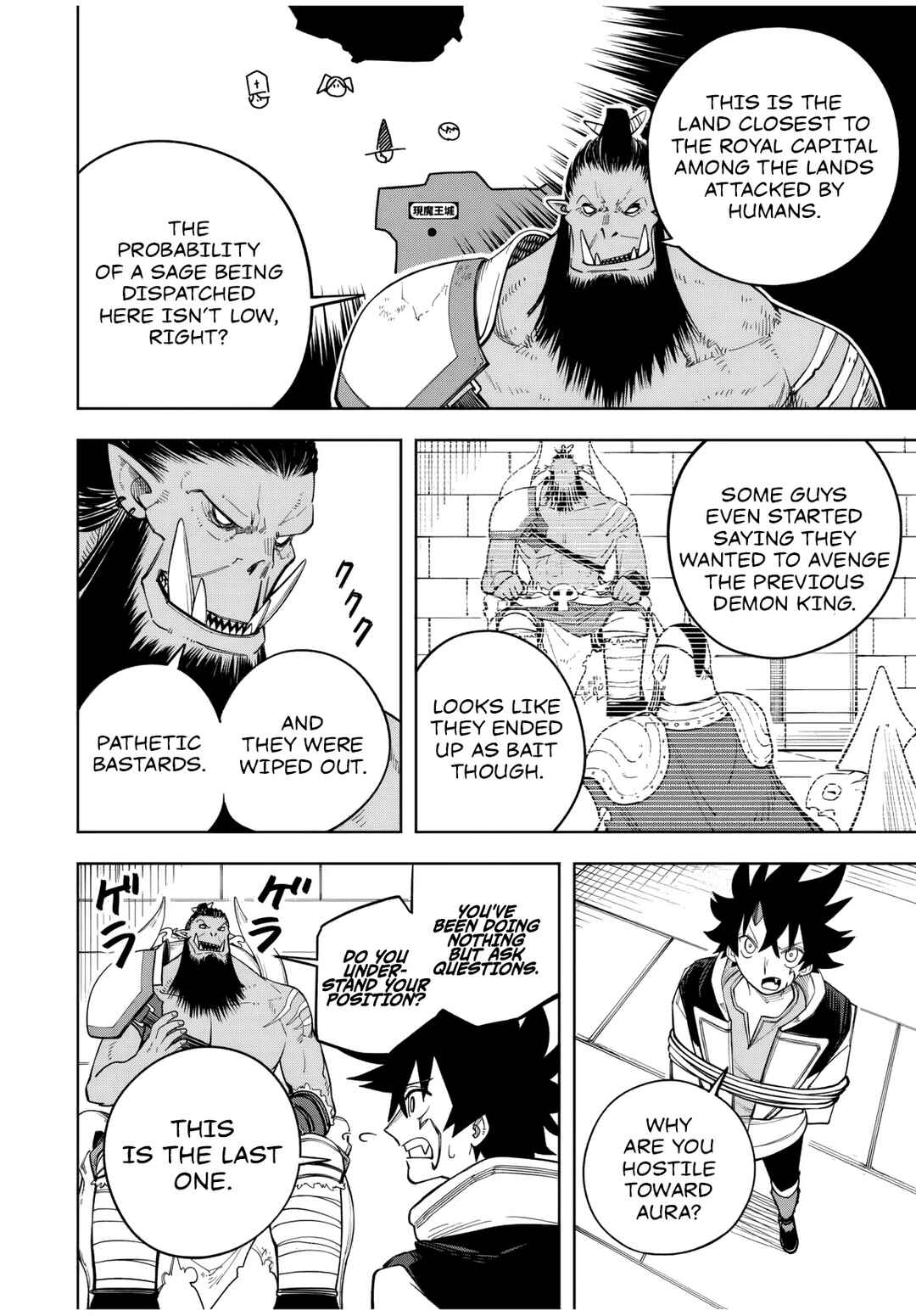 Page 15 Chapter 11 Tsuihou Sarenakatta Otoko ~Nidome no Jinsei wa Dogeza kara Hajimarimashita~
