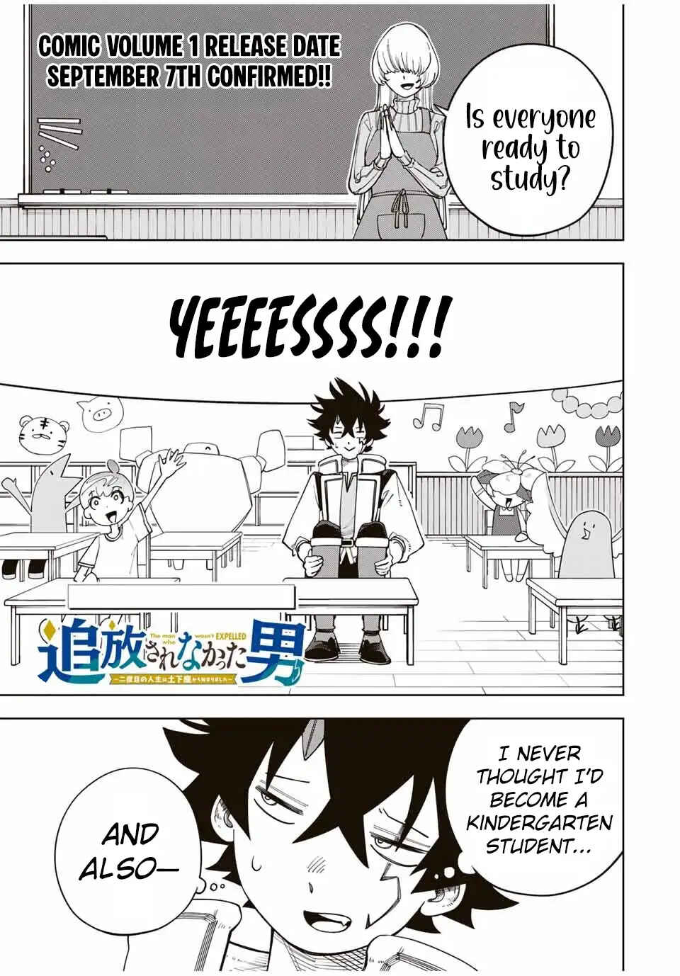 Page 2 Chapter 9 Tsuihou Sarenakatta Otoko ~Nidome no Jinsei wa Dogeza kara Hajimarimashita~
