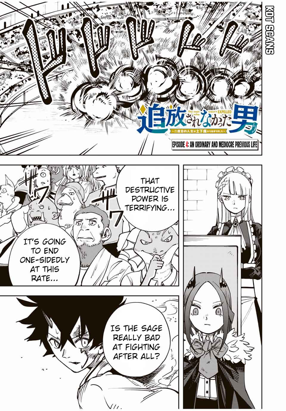 Page 2 Chapter 4 Tsuihou Sarenakatta Otoko ~Nidome no Jinsei wa Dogeza kara Hajimarimashita~