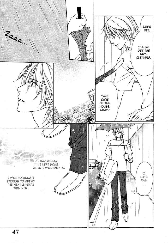 Page 12 Chapter 2 Yoru no Hanabira