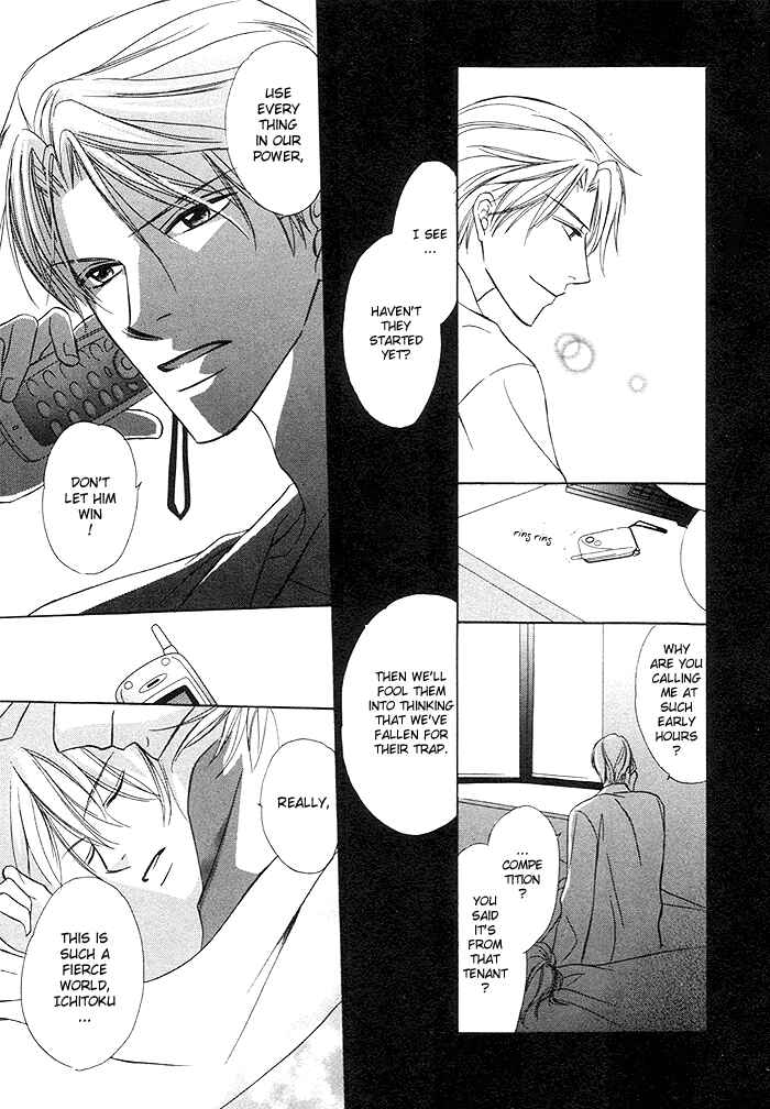 Page 18 Chapter 2 Yoru no Hanabira
