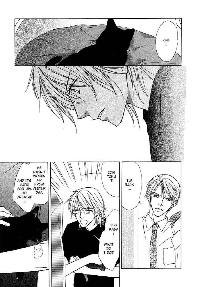 Page 20 Chapter 2 Yoru no Hanabira