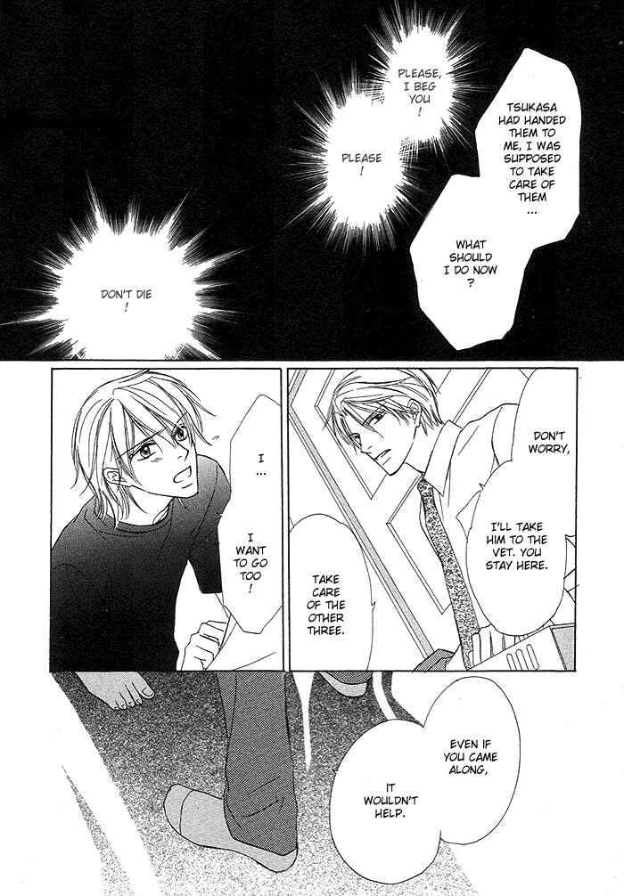 Page 21 Chapter 2 Yoru no Hanabira
