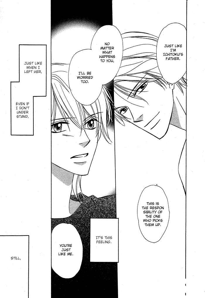 Page 24 Chapter 2 Yoru no Hanabira