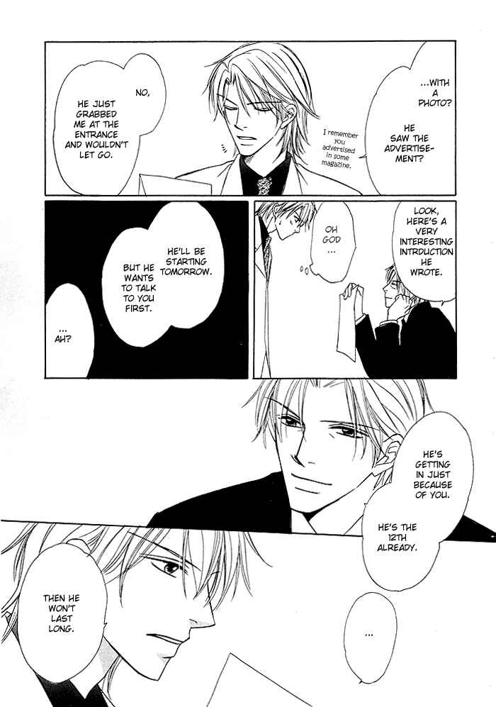Page 29 Chapter 2 Yoru no Hanabira