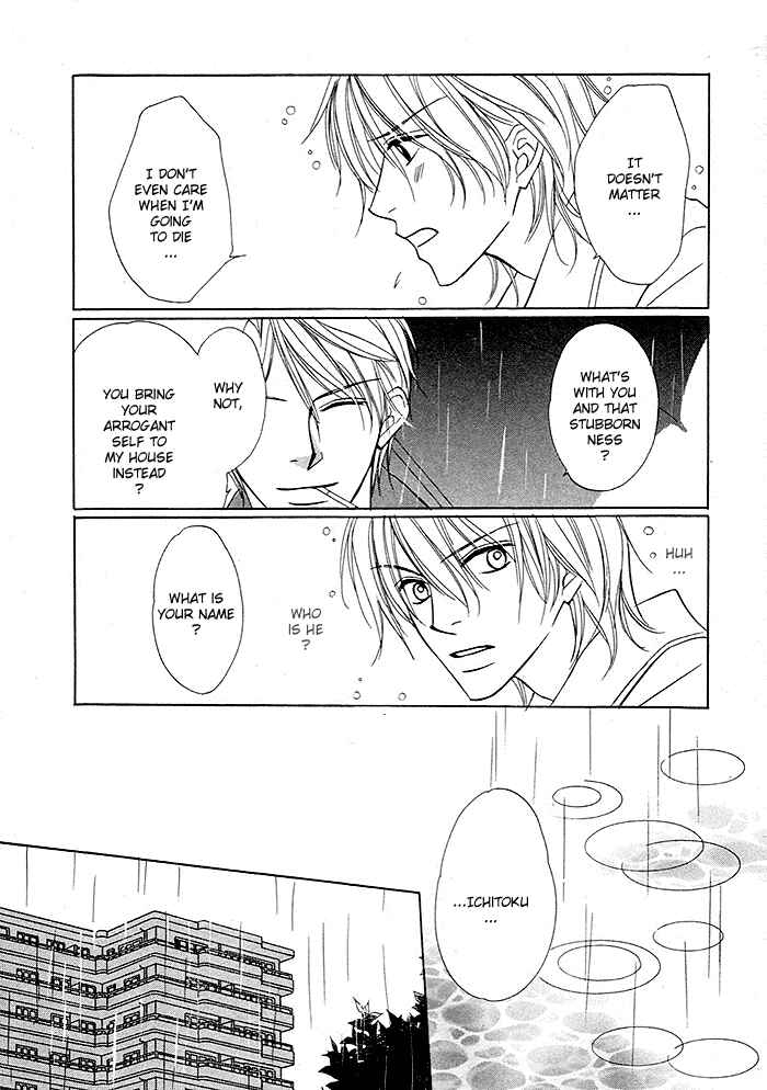 Page 7 Chapter 2 Yoru no Hanabira