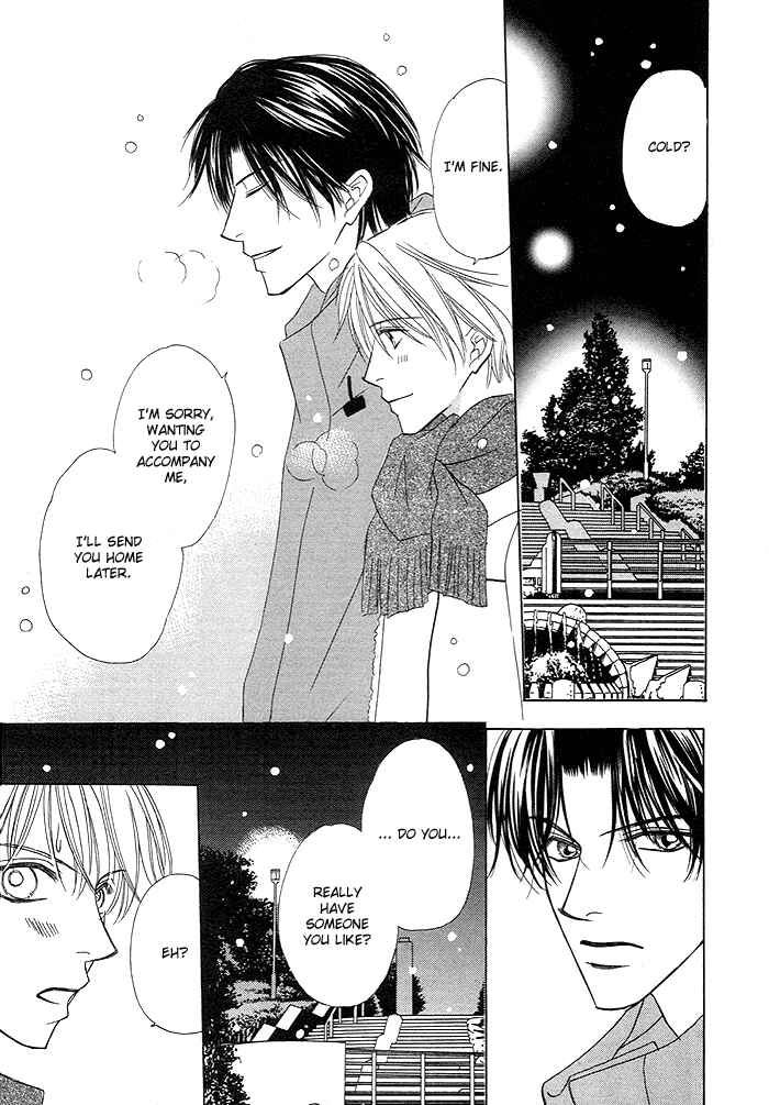 Page 18 Chapter 4 Yoru no Hanabira
