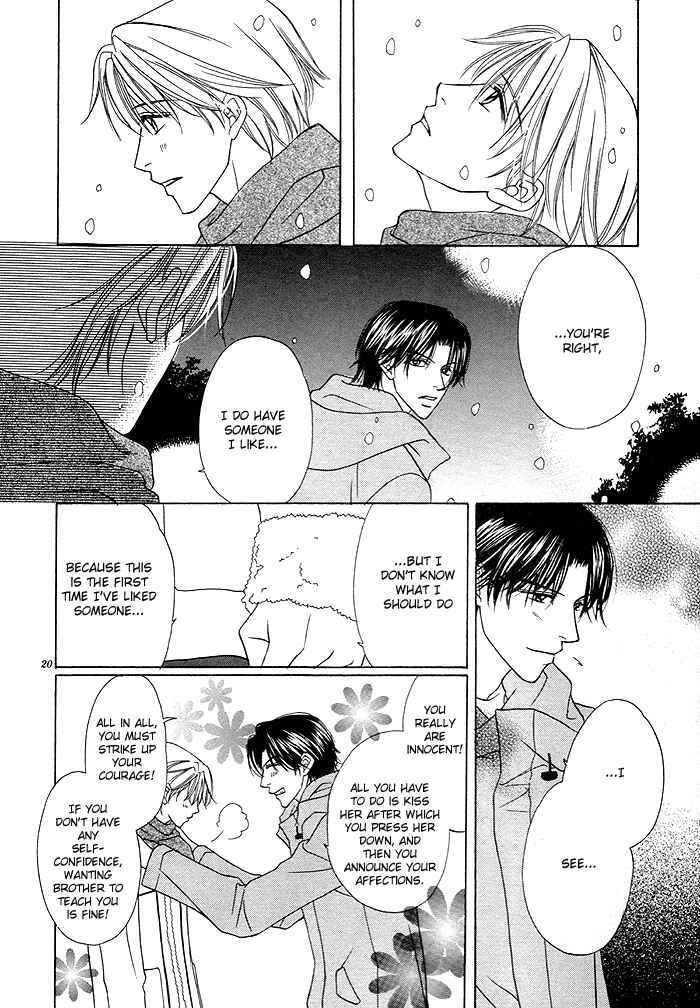 Page 21 Chapter 4 Yoru no Hanabira