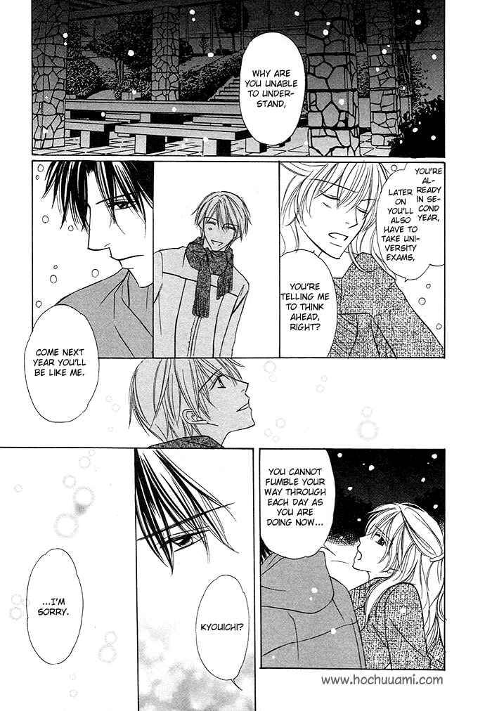 Page 28 Chapter 4 Yoru no Hanabira