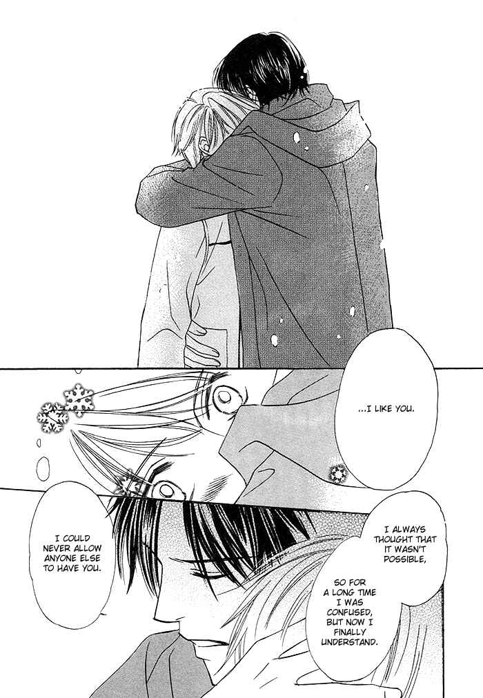 Page 32 Chapter 4 Yoru no Hanabira