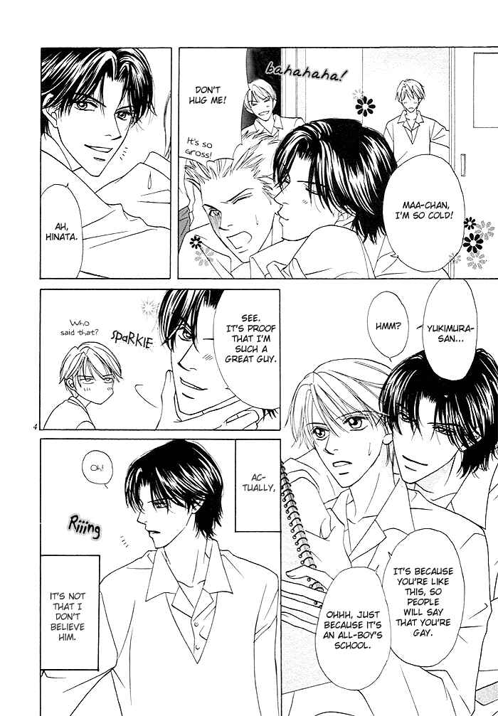 Page 5 Chapter 4 Yoru no Hanabira