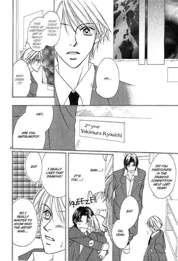 Page 7 Chapter 4 Yoru no Hanabira