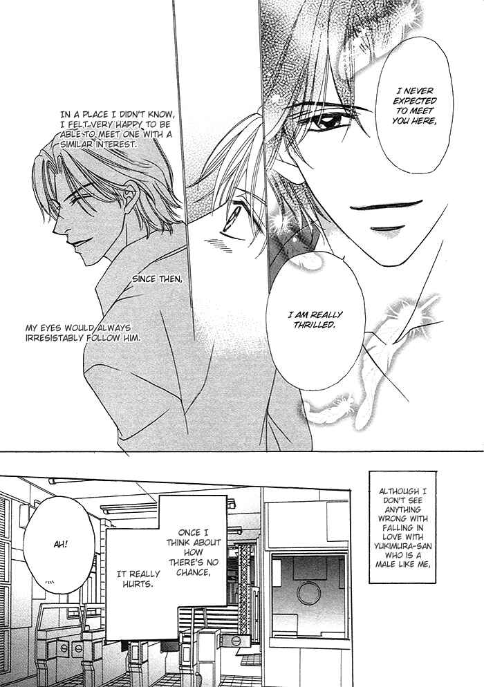 Page 8 Chapter 4 Yoru no Hanabira