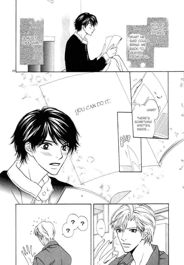 Page 17 Chapter 3 Yoru no Hanabira