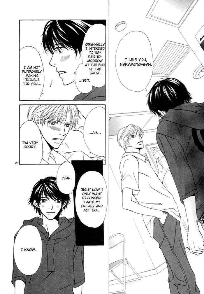 Page 21 Chapter 3 Yoru no Hanabira