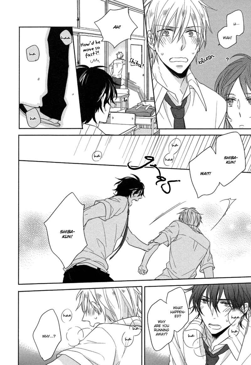 Page 18 Chapter Unknown_82bc Oshioki da yo, Shiba-kun